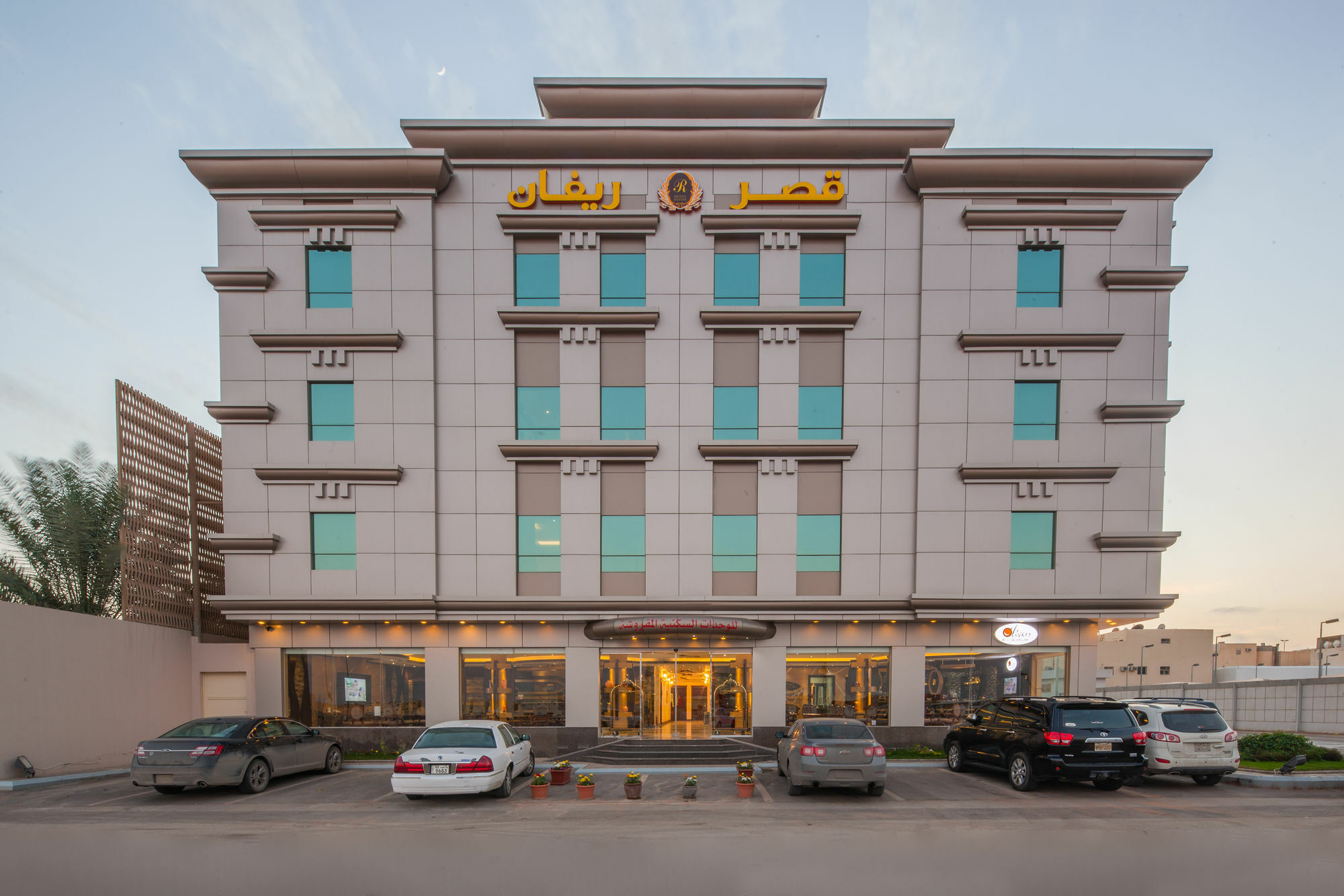 Revan Palace Ar Riyad Esterno foto